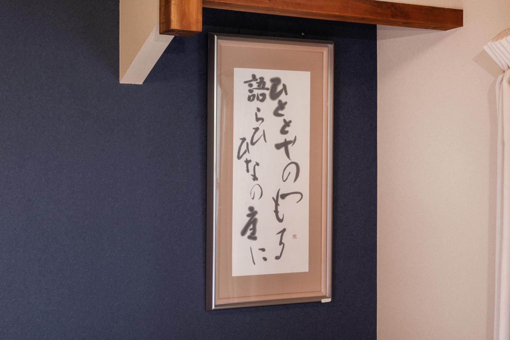 Shiki Homes Hikari Kyoto Exterior foto
